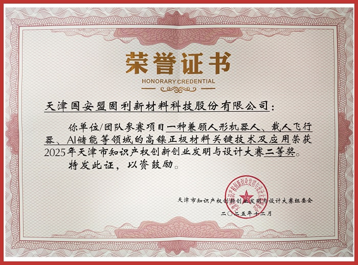 1771897645935084FitV.jpg 教育培训荣誉证书奖状印刷横版海报.jpg