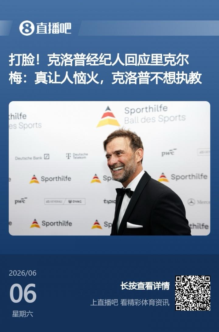 蒙哥马利：希望未来世界杯中能看到国足 中国有很多有天赋的球员