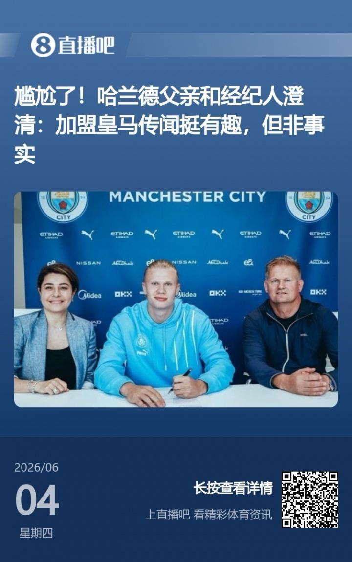 前母队教练：约克雷斯最初想像梅罗一样踢边锋，我把他改造成中锋