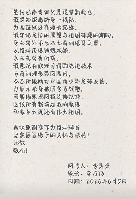 科瓦契奇：克罗地亚不能沉溺于过去的辉煌，中场是我们的优势之一